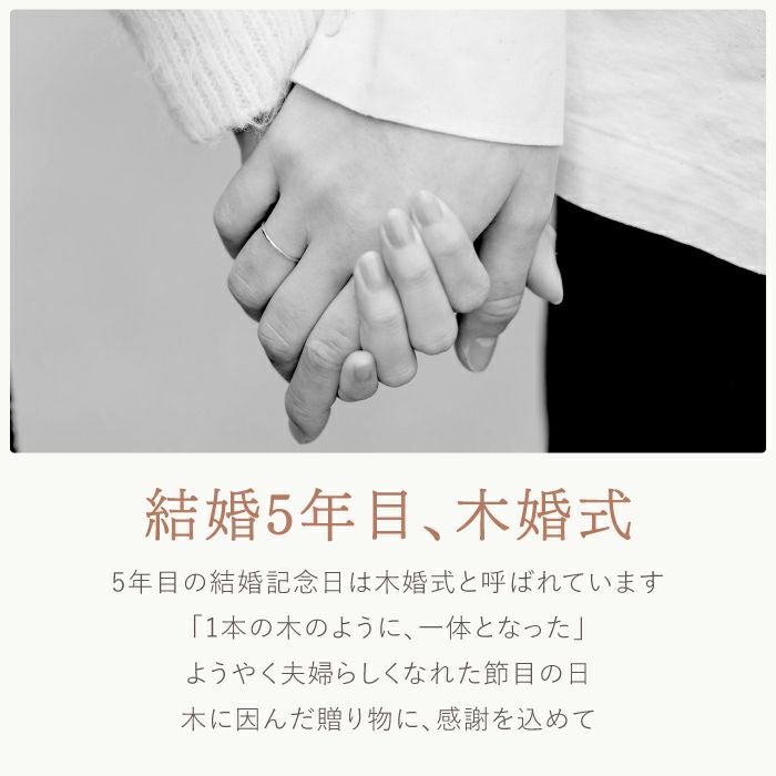 名入れOK!木製キーリング　ペア