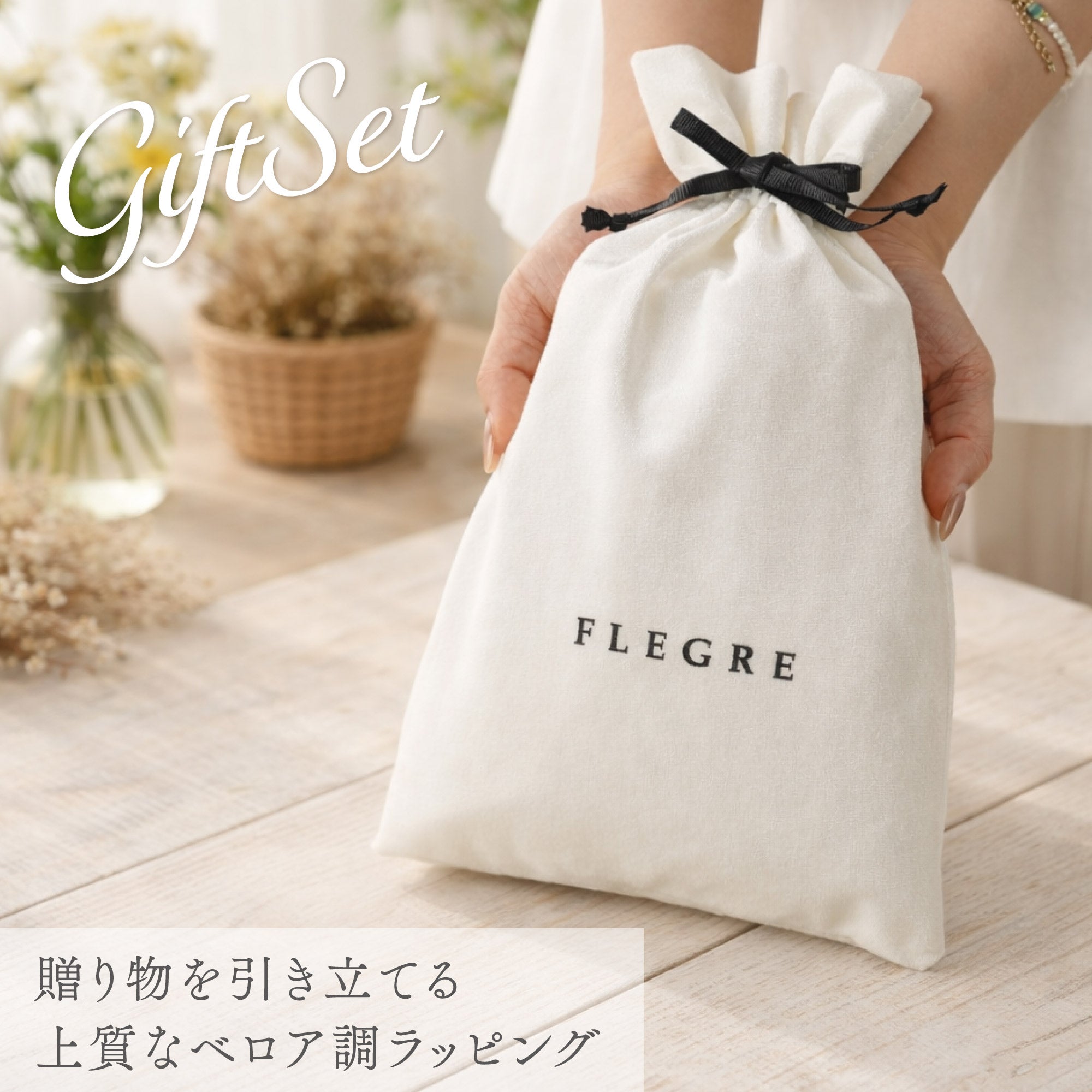 名入れ木製キーリングペア｜ギフトショップ「FLEGRE（フレグレ）」