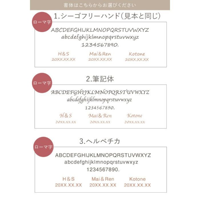 名入れOK!木製キーリング　ペア