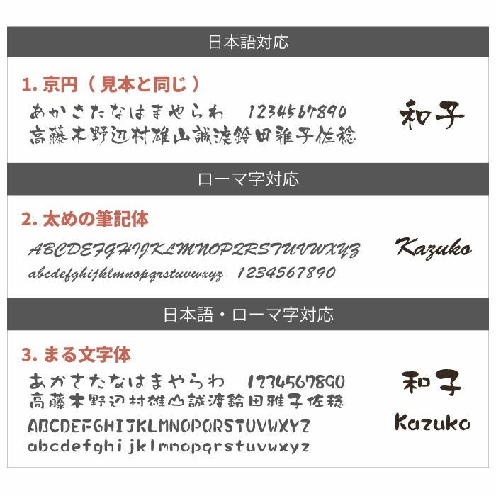 名入れ 木製スープカップ 単品