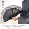 名入れ ペインテックス 扇子