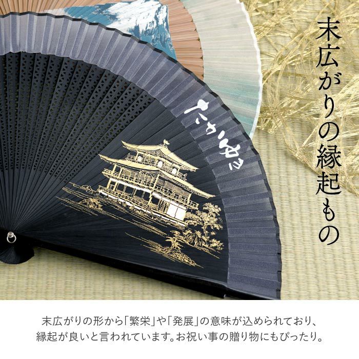 名入れペインテックス扇子｜ギフトショップ「FLEGRE（フレグレ）」