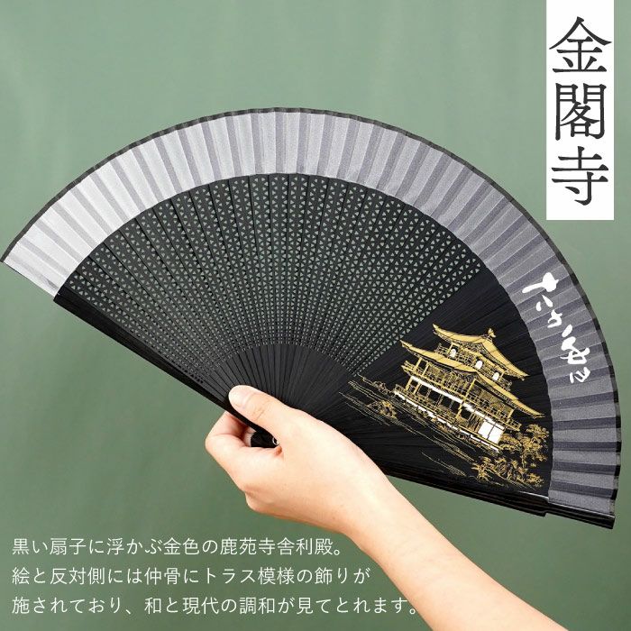 名入れペインテックス扇子｜ギフトショップ「FLEGRE（フレグレ）」