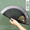 名入れ ペインテックス 扇子