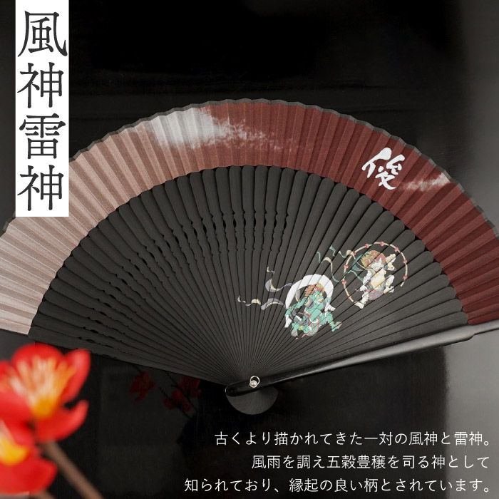 名入れペインテックス扇子｜ギフトショップ「FLEGRE（フレグレ）」
