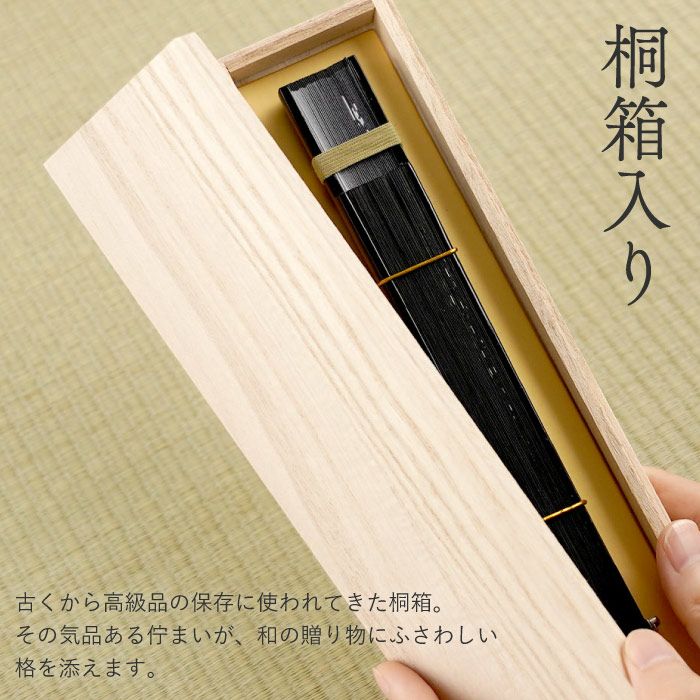 名入れ ペインテックス 扇子