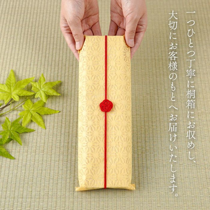 名入れペインテックス扇子｜ギフトショップ「FLEGRE（フレグレ）」