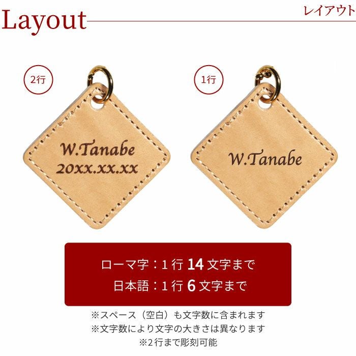名入れレザーボトルタグ｜ギフトショップ「FLEGRE（フレグレ）」