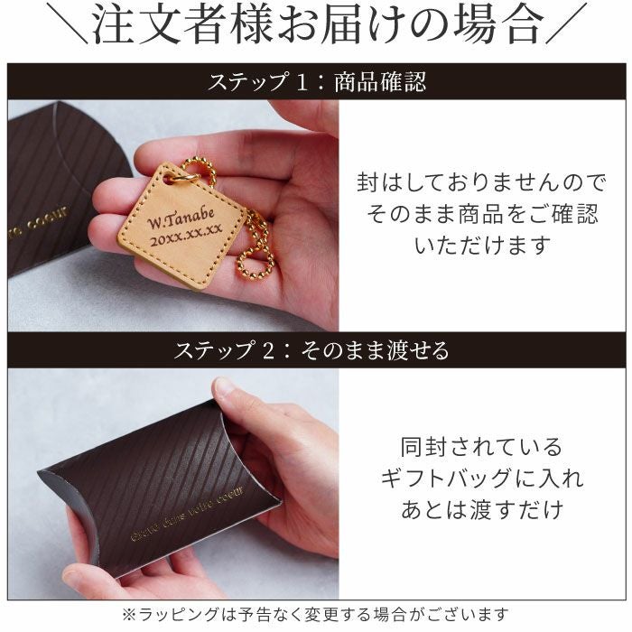名入れレザーボトルタグ｜ギフトショップ「FLEGRE（フレグレ）」