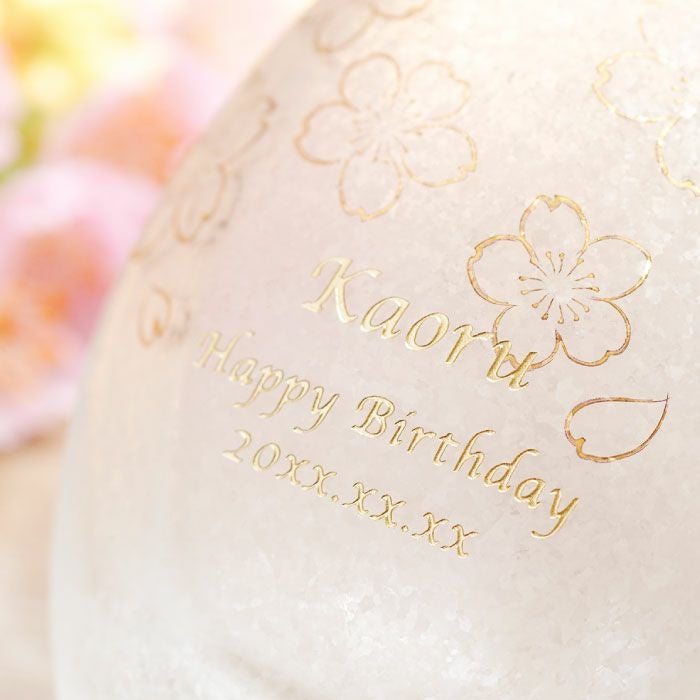 名入れ 桜ハーバリウム & うたかたロックカップ セット