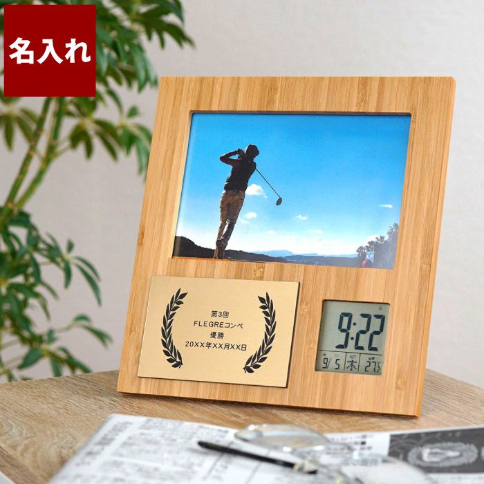 名入れOK！（記章）竹の節目フォトフレーム