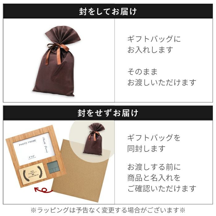 名入れOK！（記章）竹の節目フォトフレーム