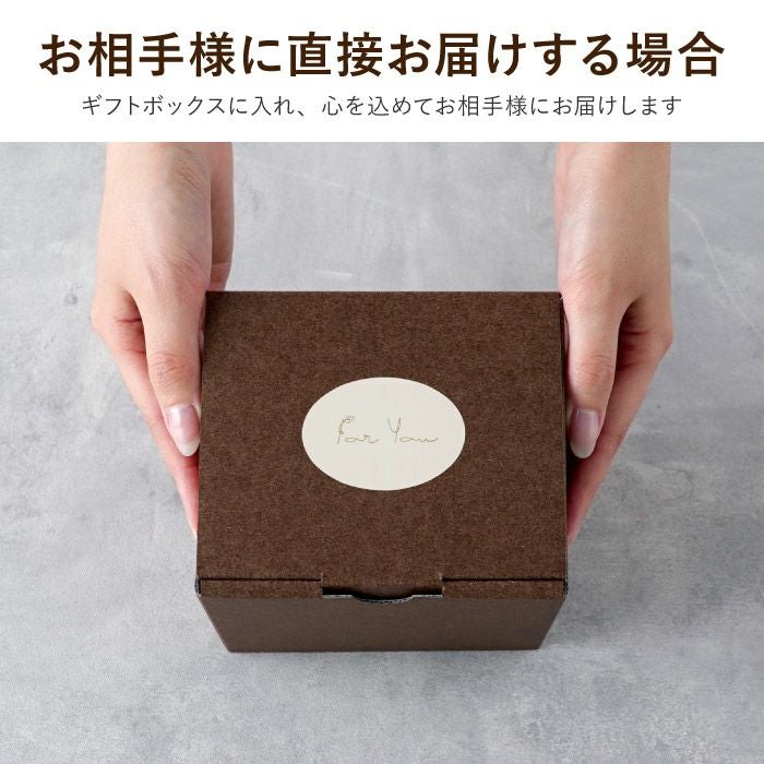 名入れ木製ジョッキ｜ギフトショップ「FLEGRE（フレグレ）」