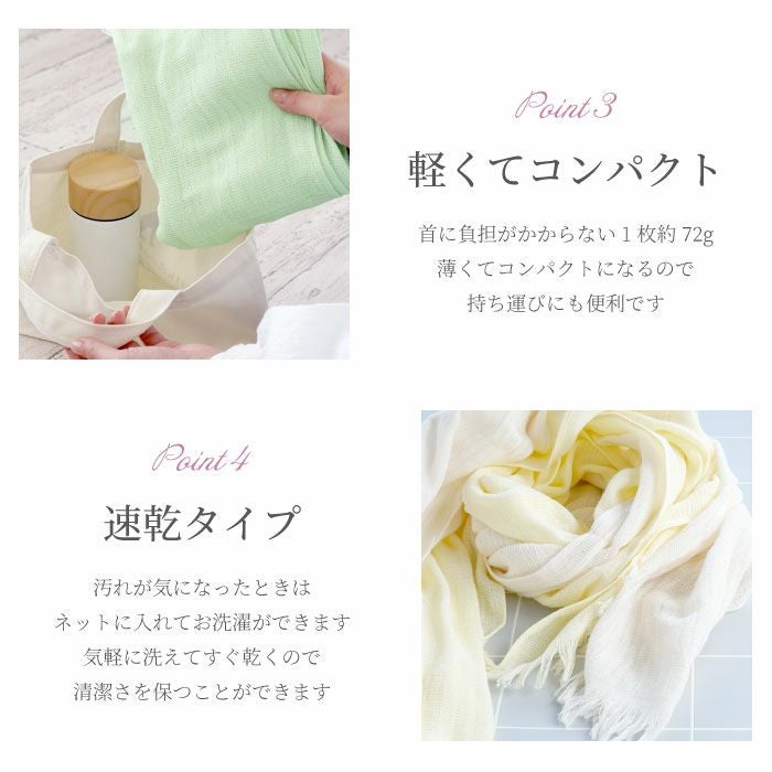 名入れ　2枚セット タオルマフラー