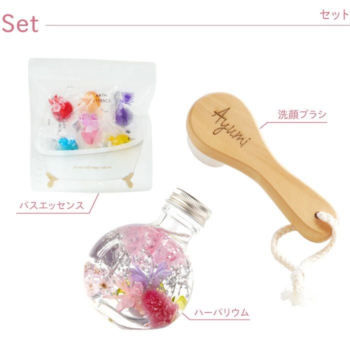 ココロオドル癒しセット