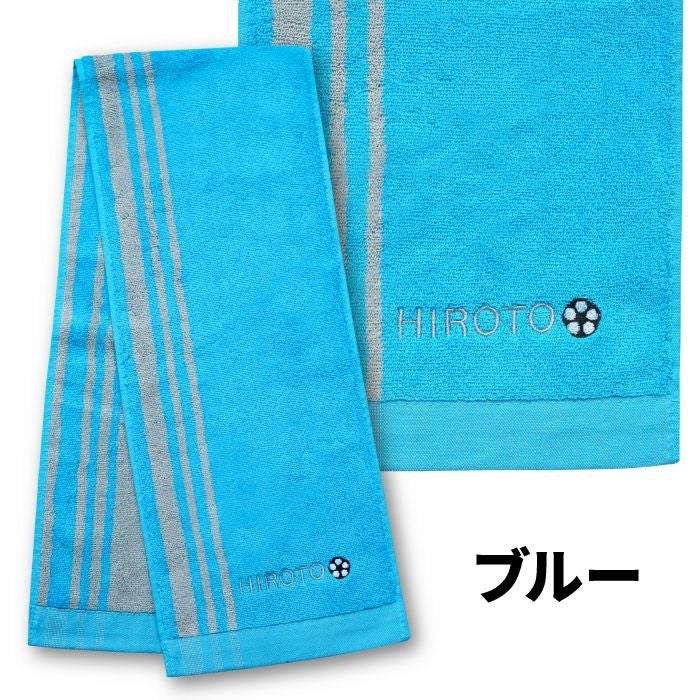 名入れ スポーツタオル