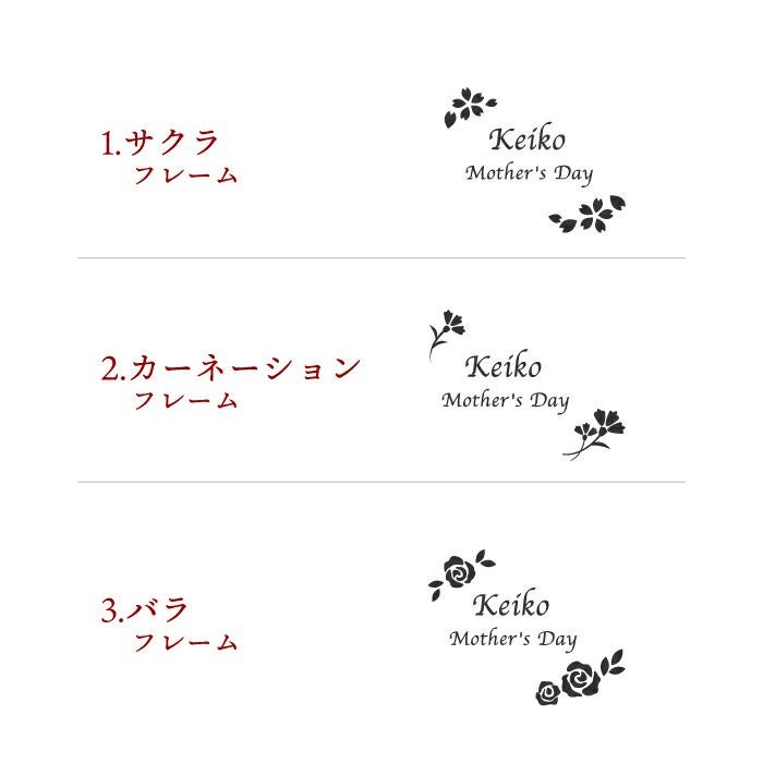 名入れ 桜ハーバリウム & 真空 タンブラー 250ml セット