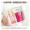 名入れ 桜ハーバリウム & 真空 タンブラー 250ml セット