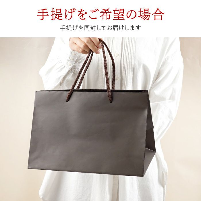 名入れ八福タンブラー真空断熱350mlペアギフトセット｜ギフトショップ