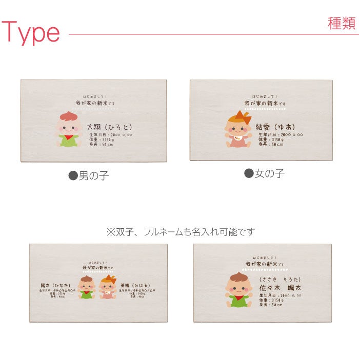 出産内祝い　新潟県産お米　2合×3つ魚沼産コシヒカリギフトセット