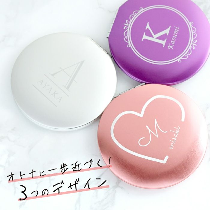名入れコンパクトミラーイニシャルVer.｜ギフトショップ「FLEGRE