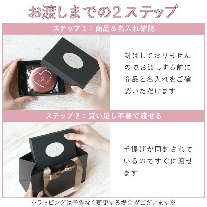 名入れコンパクトミラーイニシャルVer.｜ギフトショップ「FLEGRE