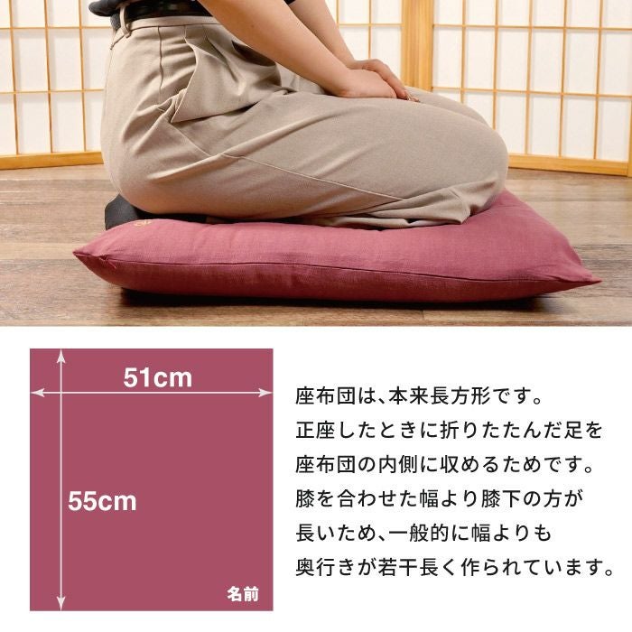 名入れ ご長寿 座布団 古希 喜寿 紫｜ギフトショップ「FLEGRE