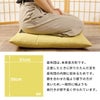 米寿、傘寿祝い用の黄色い座布団
