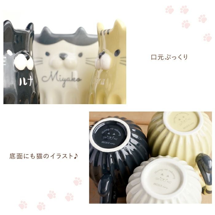名入れしのぎのネコマグ｜ギフトショップ「FLEGRE（フレグレ）」