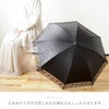 名入れ レディース晴雨兼用傘 花柄エンボス