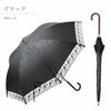 名入れ レディース晴雨兼用傘 花柄エンボス