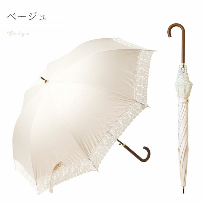 名入れ レディース晴雨兼用傘 花柄エンボス