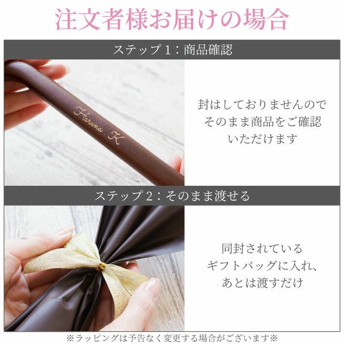 名入れ レディース晴雨兼用傘 花柄エンボス