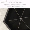 名入れ レディース 折りたたみ 晴雨兼用傘 花柄