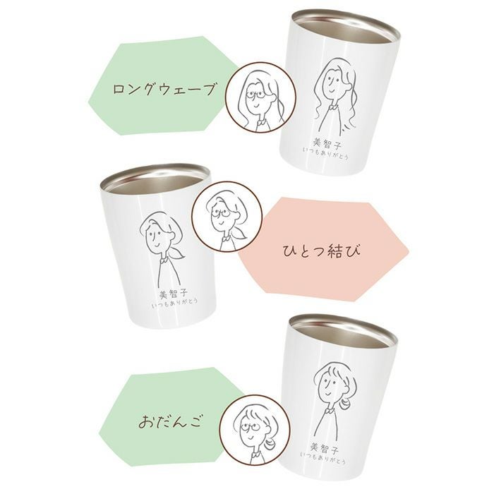 カラー真空断熱ステンレスタンブラー 　手書きイラストパターン　250ml
