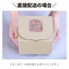 名入れOK！木のジョッキ（記章）