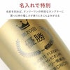 名入れトロフィー表彰タンブラー