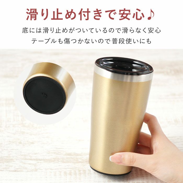真空断熱ステンレスタンブラー450ml 【記章】｜ギフトショップ「FLEGRE