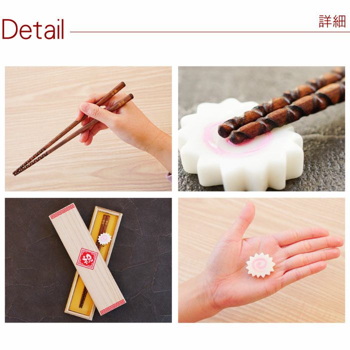 名入れラーメン専用箸&箸置きセット桐箱入り｜ギフトショップ「FLEGRE