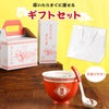 名入れOK！ラーメンどんぶりセット
