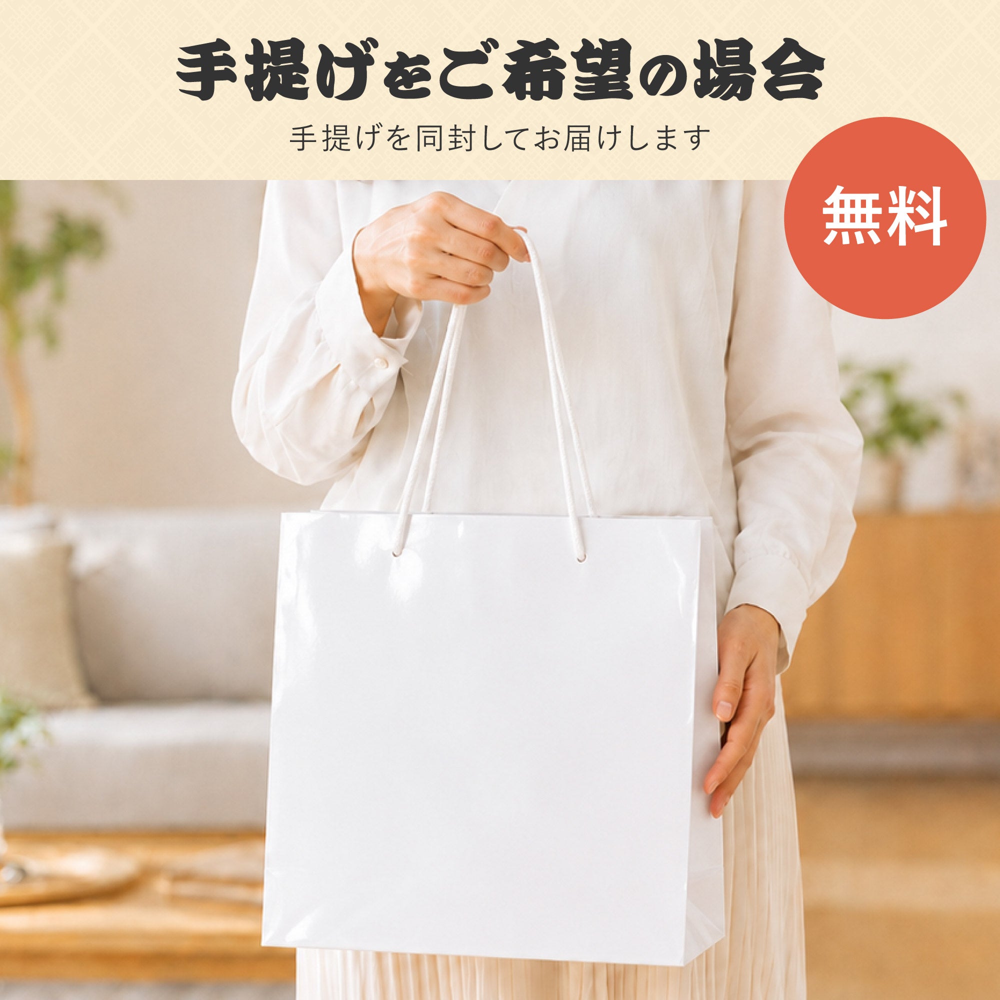 名入れラーメンどんぶりセット｜ギフトショップ「FLEGRE（フレグレ）」