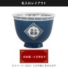 名入れOK！ラーメンどんぶりセット