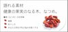 名入れOK！ なつめのロックカップ