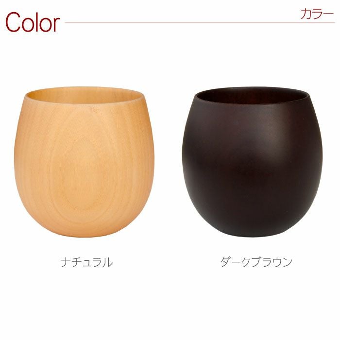 名入れOK！ なつめのロックカップ