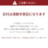 縦書きメッセージ　エッグカップ
