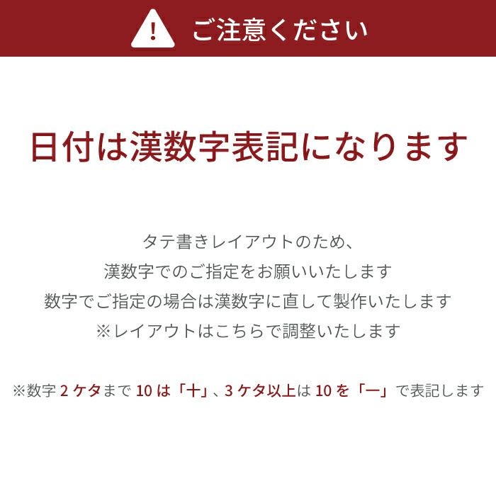 縦書きメッセージ　エッグカップ
