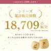 名入れOK！花たま　エッグカップ　ナチュラル