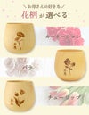 名入れOK！花たま　エッグカップ　ナチュラル