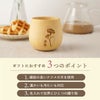 名入れOK！花たま　エッグカップ　ナチュラル