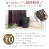 名入れOK！和風 真空断熱ステンレスタンブラー 250ml 単品
